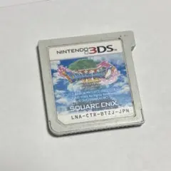 ドラゴンクエストXI 過ぎ去りし時を求めて