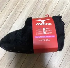MIZUNO ミズノ　レディース　ルームブーツ　23〜25 ブラック　ボア