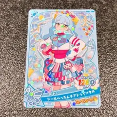 おねがいアイプリ OIOI シールぺったんチアトゥインクル あおいのサムネイル