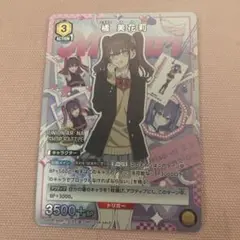 2025年最新】橘美花莉 プロモの人気アイテム - メルカリ