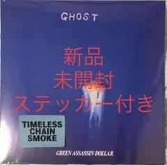 2026年最新】GReen assassin dollar レコードの人気アイテム - メルカリ