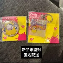 ぬいぐるみ ベイビーわるきゅーれ カルビイカ ポーチ ベイビー