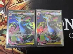 メガリザードンex SR２枚セット