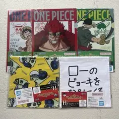 ワンピース 一番くじ H賞 タオルアソート、J賞 クリヤファイルセット