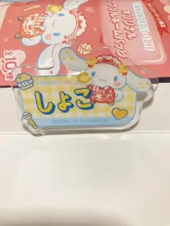 =LOVE シナモン アクリルネームバッジ 瀧脇笙古