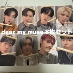 ATEEZ adrenalin 対面ヨントン Dear my muse コンプ ATEEZ adrenalin 対面ヨントン Dear my muse コンプ - メルカリ