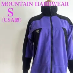 マウンテンハードウェア USA製 フリースジャケット アウトドア　M〜L相当