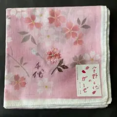 宇野千代 ガーゼハンカチ 桜柄 ピンクのサムネイル