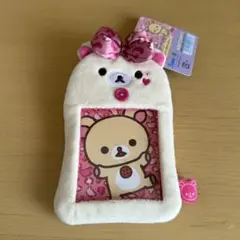 コリラックマいっぱい ぬいぐるみフォトキーホルダー トレカケース