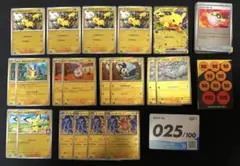 スタートデッキ100 25番