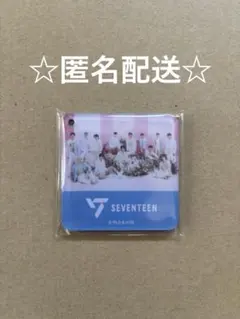 2026年最新】seventeen always yours 未開封の人気アイテム - メルカリ
