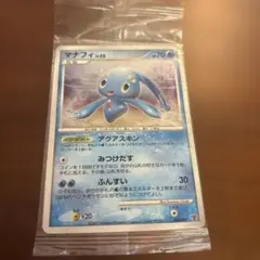 マナフィ 004/PPP プレイヤーズプロモ未開封パック | Mercari