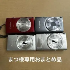 Canon) 10台 デジカメラ まとめ【動作未確認ジャンク扱】⑤ - メルカリ