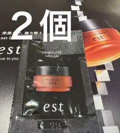 est GENOLUXE CREAM サンプル　2つのサムネイル