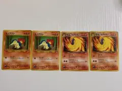 シ*★様 ポケモンカード 旧裏面 ヒノアラシ わるいマグマラシ 4枚セットのサムネイル