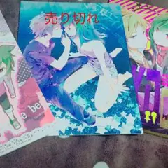 カノキド 同人誌 ちかや まとめ売り