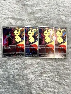 ロケット団のミミッキュarまとめ売り