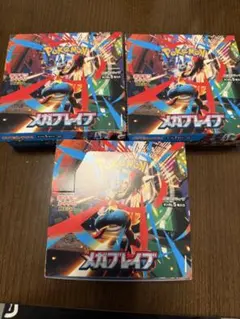 2026年最新】メガブレイブ box シュリンク付きの人気アイテム - メルカリ