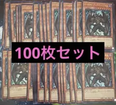 遊戯王 D-HERO ディアボリックガイ 青文字 BLUE Ver. 3枚セット - メルカリ