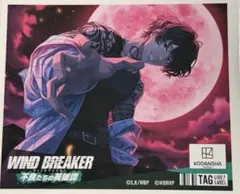 WIND BREAKER オリジナルラベル缶 棪堂哉真斗 - メルカリ