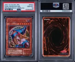 PSA8】ブラック・マジシャン・ガール p4-01 プレミアムパック4 - メルカリ
