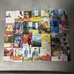 小説　文庫本　まとめ売り　28冊