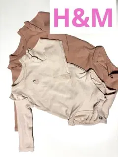 H&M ベージュ ピンク ロンパースセット
