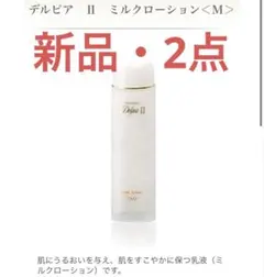 メナード 重ね香 ボディエマルジョン 200ml 新品 2個セット 新品
