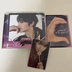 ZEROBASEONE zb1 ゼベワン ICONIK ソロ盤 ギュビン