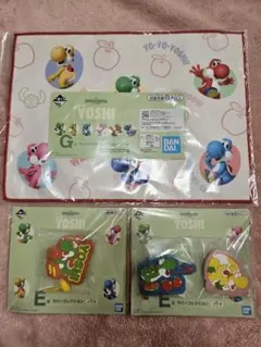 一番くじ スーパーマリオ ヨッシー G賞 ファブリック E賞 ラバーコレクション