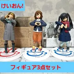映画けいおん!! DXフィギュア～いちっ!～ 平沢唯 中野梓 セット - メルカリ