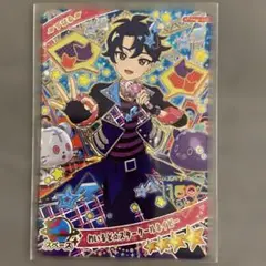 ひみつのアイプリ わいるどスタークールネイビー すばる