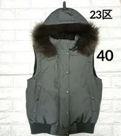 2026年最新】23区 レディース ダウンベスト・キルティングベストの人気