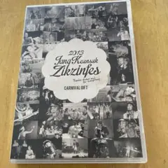 2013チャン・グンソクZIK ZINFES CARNIVAL GIFT DVD - メルカリ