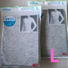 【ユニクロ】エアリズムUVカットクルーネックT シルクブレンド長袖 L2点