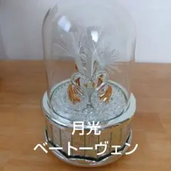 3F ドマン DeMain オルゴール ミラー 鏡 昭和レトロ ガラス細工 犬 
