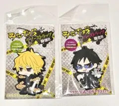 デュラララ!! みにでゅら ラバーストラップ 交換衣装ver. 静雄・臨也