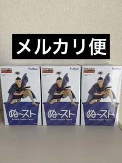 HUNTER×HUNTER　ぬーどるストッパーフィギュア　ノブナガ　3点セット