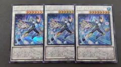 エニグマスター・パックビット 3枚