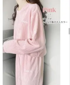 パジャマ レディース 冬