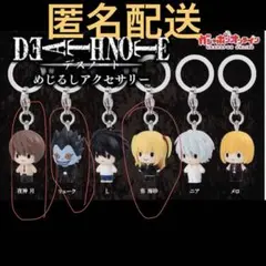 2026年最新】death note 夜神月の人気アイテム - メルカリ