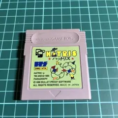 ハットリス　GB