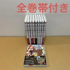 ヤニねこ 1-13巻 全巻セット - メルカリ