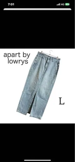 apart by lowrys ストレートデニム Lのサムネイル
