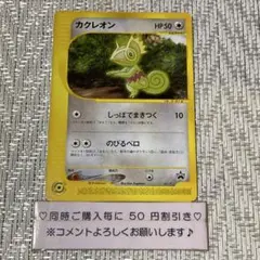 プロモ ポケモンカード