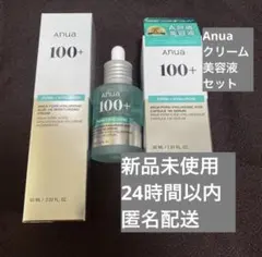 【新品未使用】Anua アヌア PDRN +HYALURON セラム クリーム