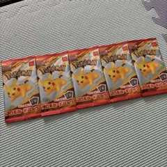 ポケモンカード マクドナルド ピカチュウ 5パック未開封