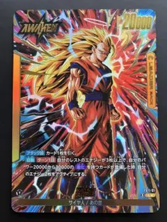 2026年最新】孫悟空 パラレル psa10の人気アイテム - メルカリ
