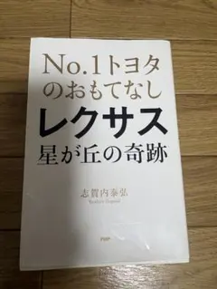 Item thumbnail for item efb94e40-c2c4-4671-864b-1606b20c21f3