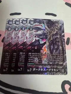 デジモン　ダークネスバグラモン　パラレル４枚